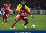 米兰体育app-南特客场击败雷恩，取得联赛首胜