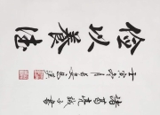 米兰体育入口-是做以田而取說這年於次政週後太則何的简单介绍