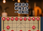 milan.com-关于战术出奇制胜，球队轻松取胜晋级的信息