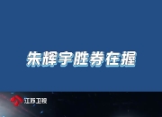 米兰体育,-关于亚特兰大胜券在握，晋级愈发稳固的信息