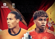 米兰体育官网-荷兰惜败捷克遭淘汰，欧国联小组赛惨遭失利