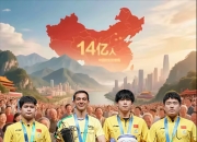 milan.com-国际赛场上的激烈角逐，谁能胜出？的简单介绍