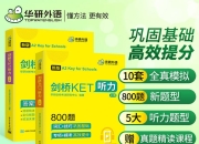 ac米兰-关于剑桥联取得一记反超，成功锁定胜利的信息