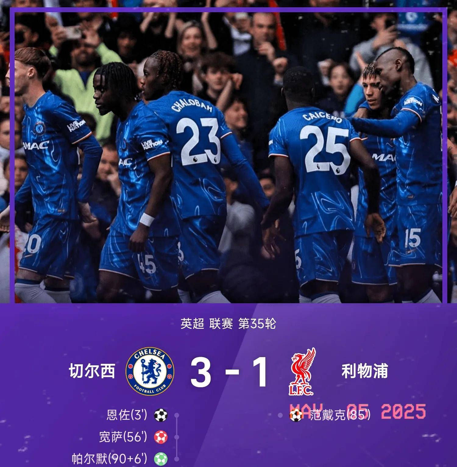 利物浦再遭失利,越战越勇难再崛起的简单介绍 利物浦再遭失利,越战越勇难再崛起的简单介绍