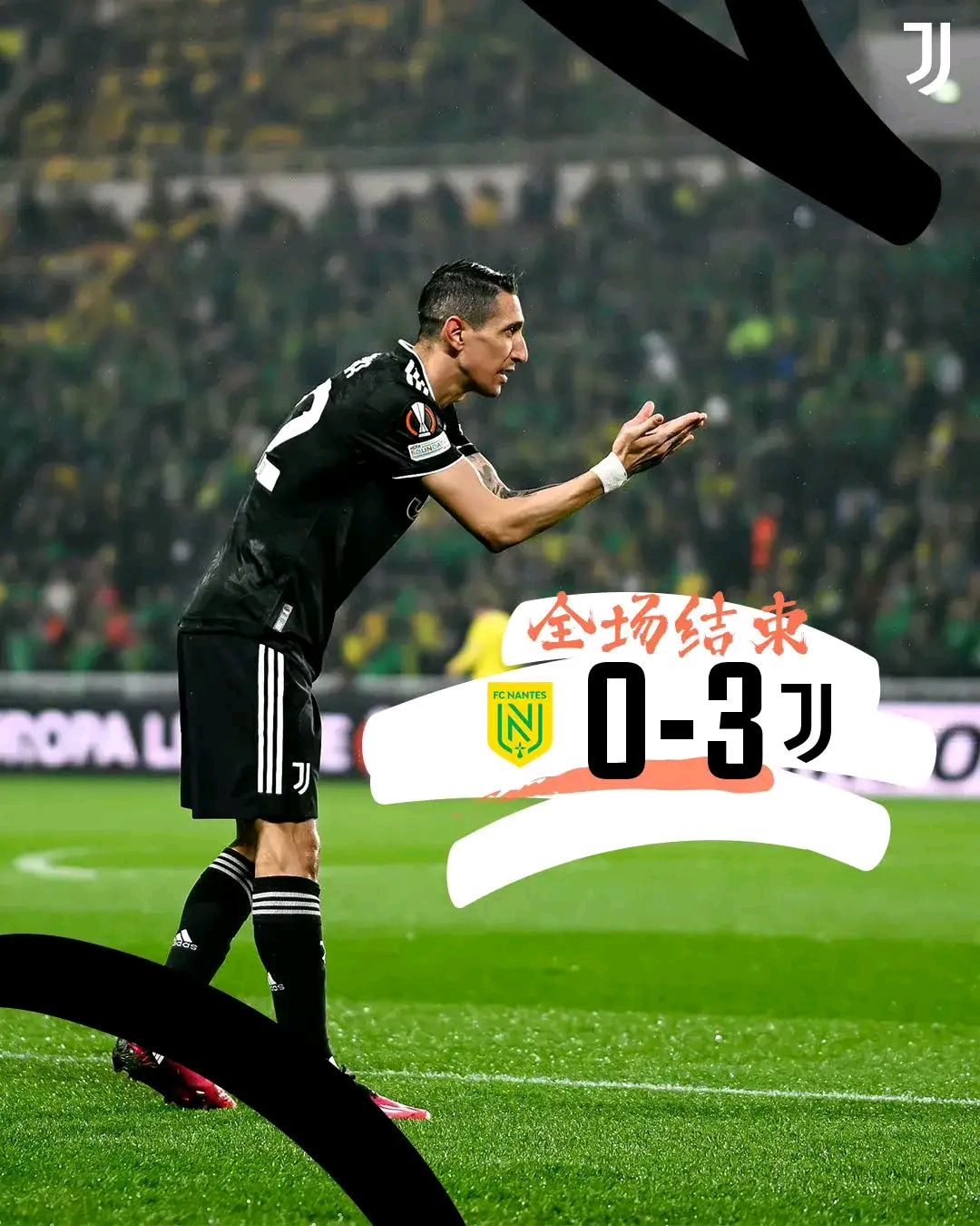 里昂客场战胜南特,保持不败 里昂客场战胜南特,保持不败