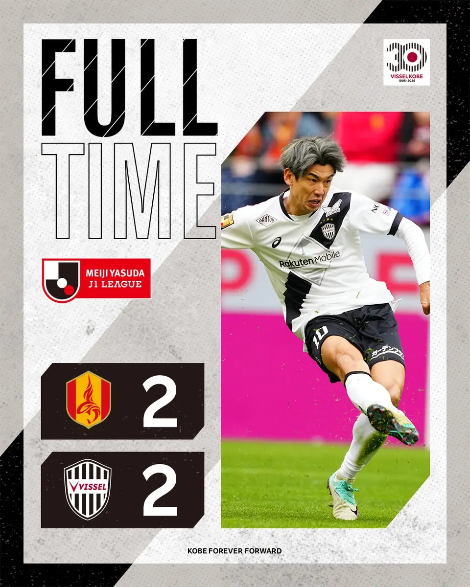 关于弗赖堡主场失利，跌至联赛中游的信息