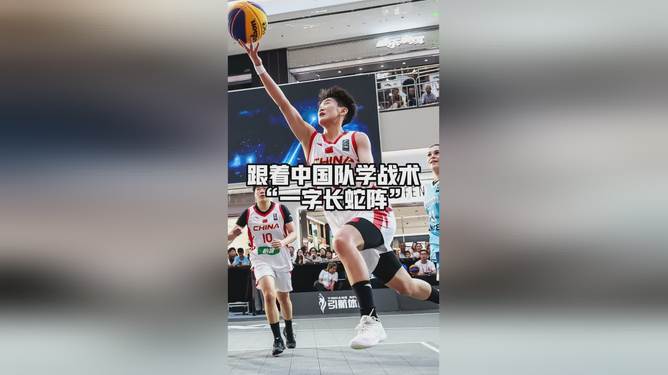 湖南队战术调整,颠覆以往的比赛画面 湖南队战术调整,颠覆以往的比赛画面