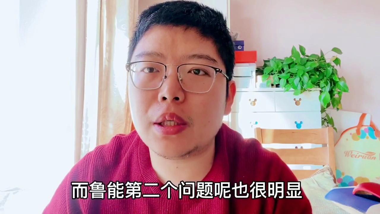 惊魂一战之后两队积分仍然相同排名无变化