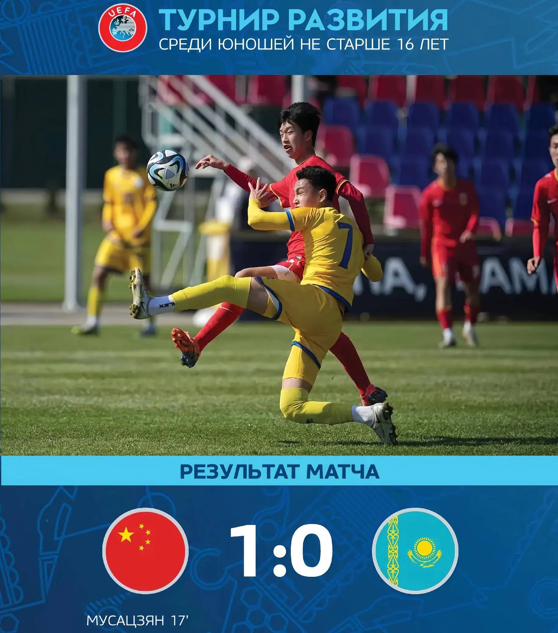 歐洲國家杯球隊贏的也贏，輸的也還是輸