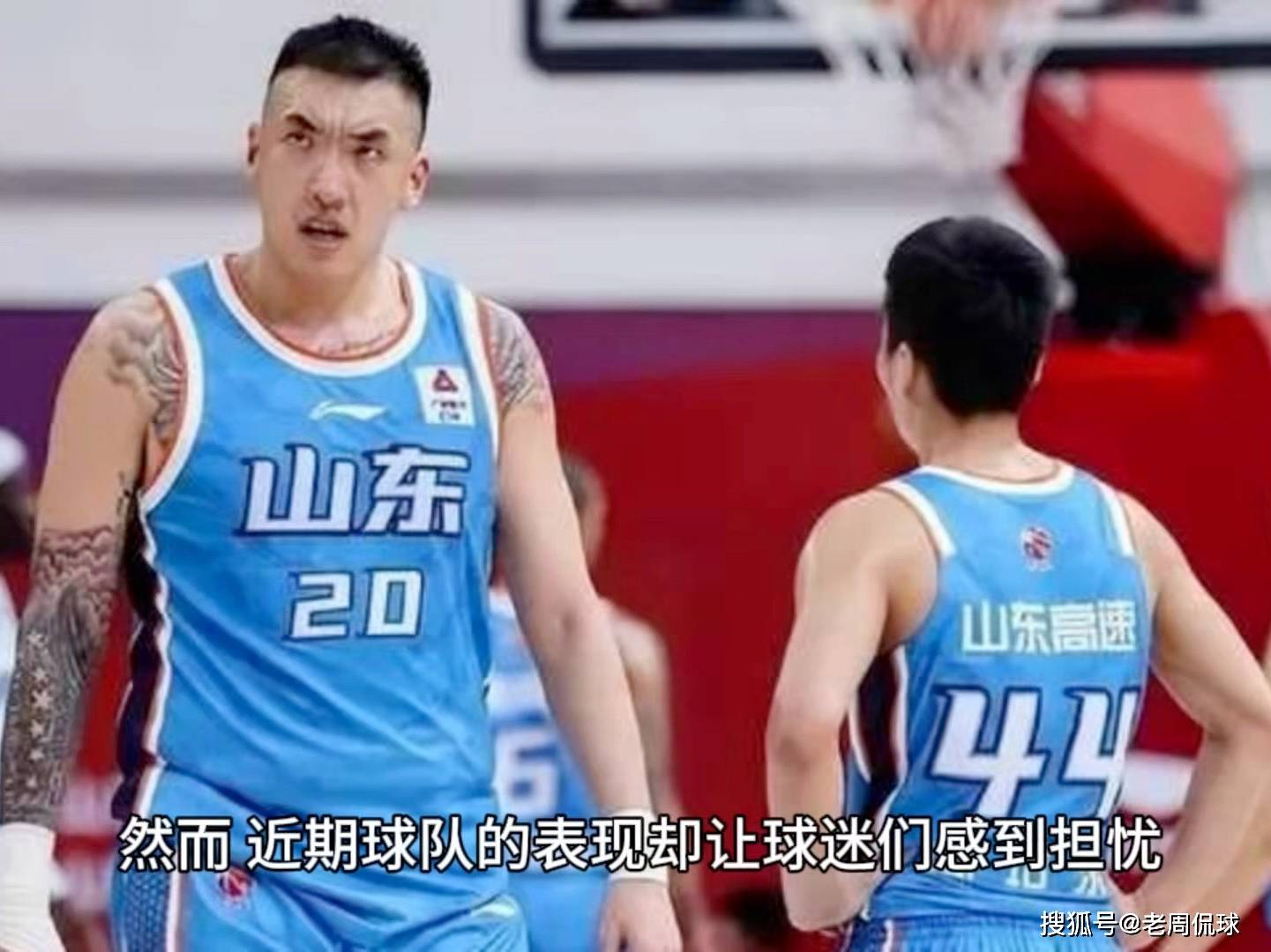 关于队员受伤影响赛事进程，球队状态起伏不定的信息