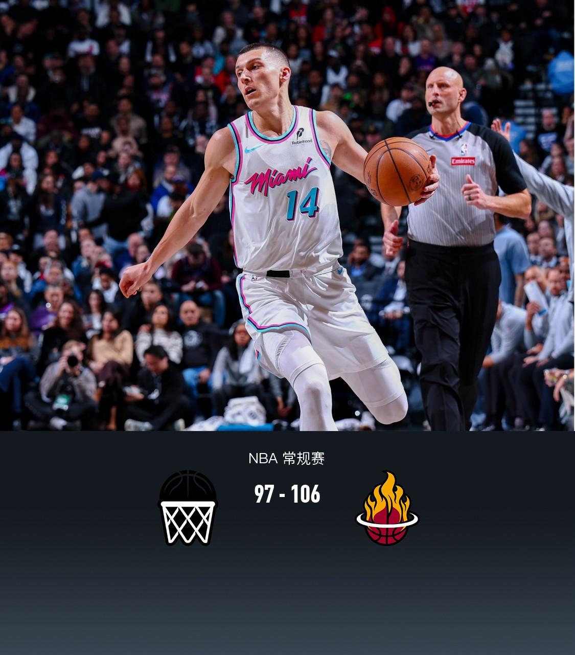 热火顺利击败篮网，领跑东部