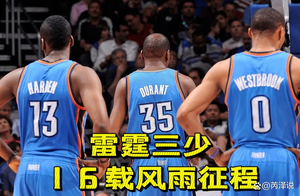 雷霆擒公牛,威少上演三双 雷霆擒公牛,威少上演三双