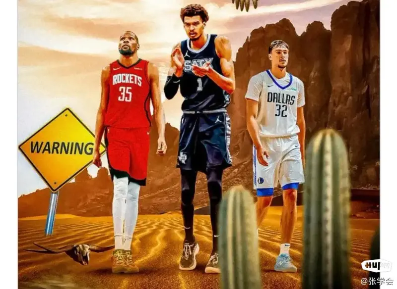 火箭战胜马刺，继续领先榜首